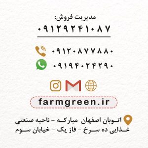 تولید و توزیع سبزیجات تازه و مرغوب مزرعه سبز سبزی قورمه سبزی شنبلیله سبزی شوید سبزی تره سبزی گشنیز لوبیا سبز باقالی پلو باقلا کرفس سبزی کرفس سبزی سوپ سبزی گشنیز سبزی سبزی نعناع سبزی اش سبزی آش سبزی پلویی سبزی پلوئی